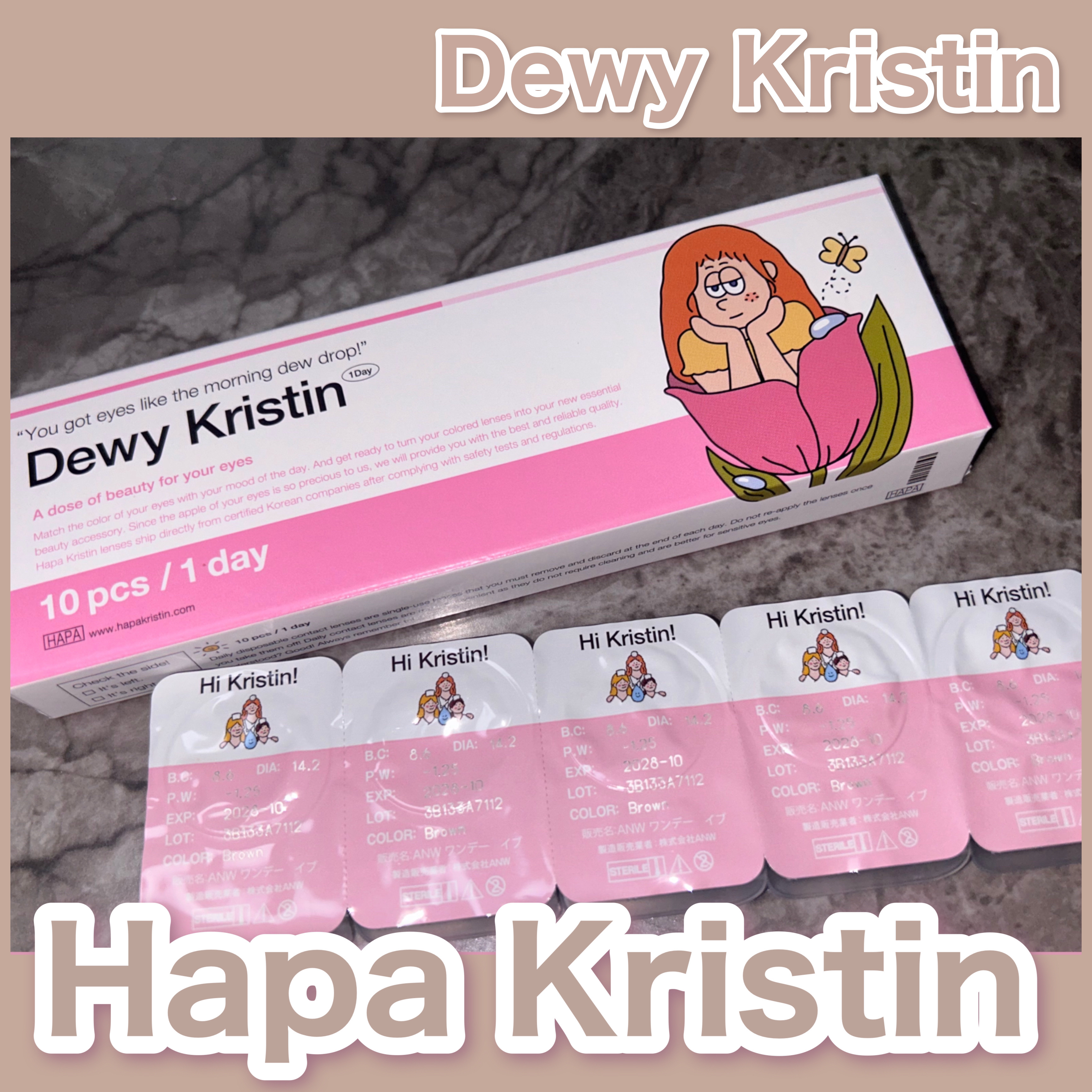 Dewy Kristin ブラウン/Hapa kristin/カラーコンタクトレンズを使ったクチコミ（2枚目）