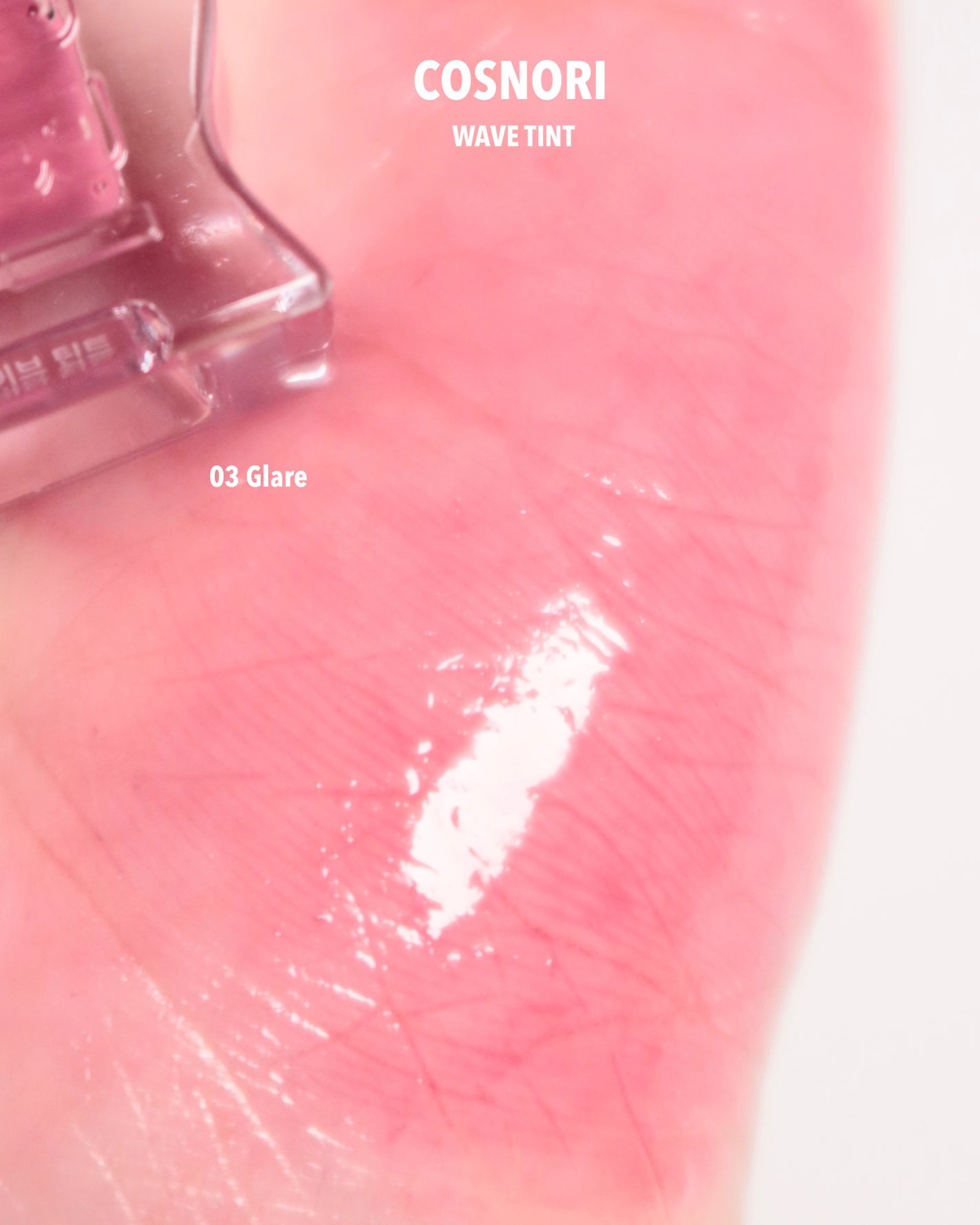 フローウェーブティント/COSNORI/リップティントを使ったクチコミ(5枚目)
