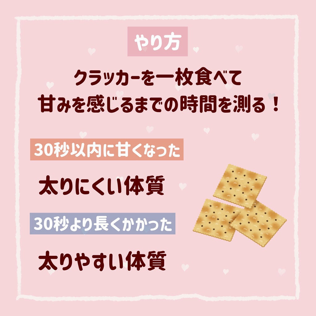 ベジタブルクラッカー/LAWSON (ローソン)/食品を使ったクチコミ(2枚目)