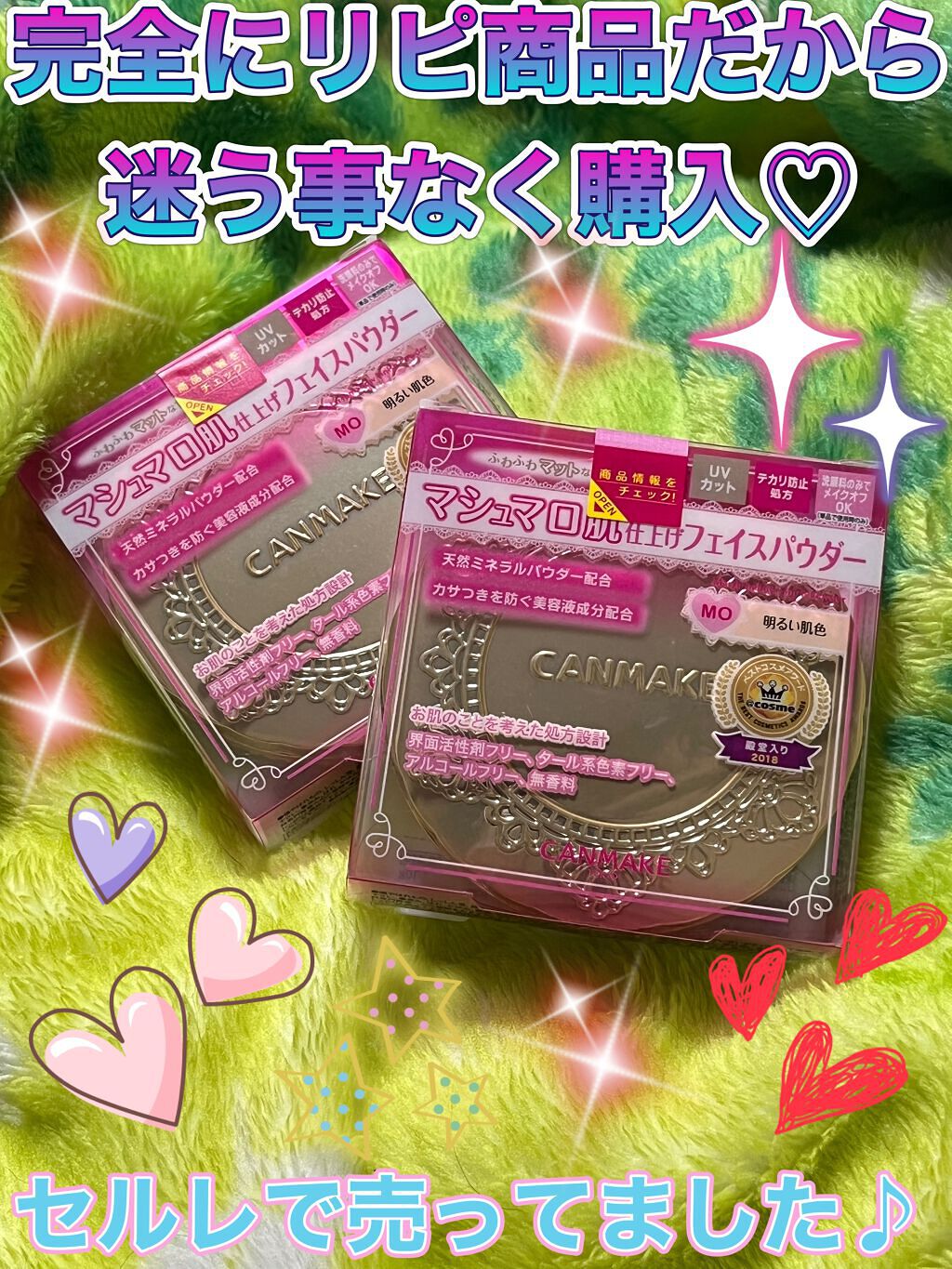【旧品】マシュマロフィニッシュパウダー/キャンメイク/プレストパウダーを使ったクチコミ(1枚目)