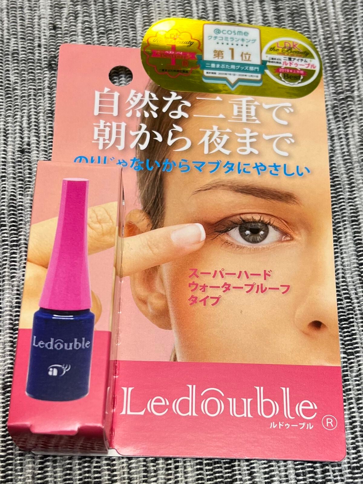 ルドゥーブル/ルドゥーブル/二重まぶた用アイテムを使ったクチコミ(1枚目)