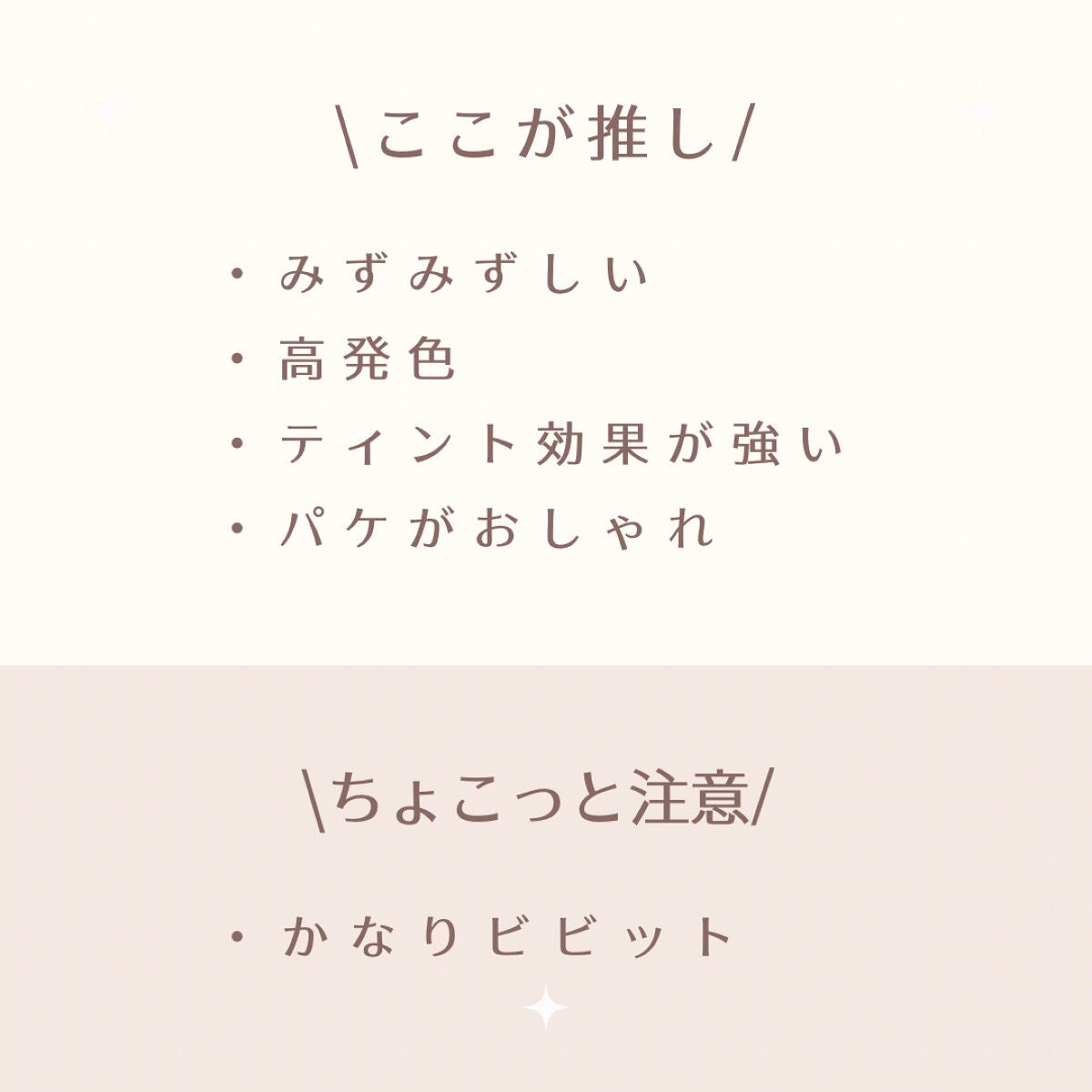 ザ ウォータリーデューティント/MERZY/リップティントを使ったクチコミ(8枚目)