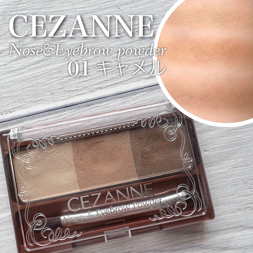 ノーズ＆アイブロウパウダー/CEZANNE/パウダーアイブロウを使ったクチコミ（1枚目）