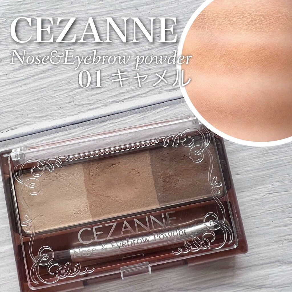 ノーズ&アイブロウパウダー/CEZANNE/パウダーアイブロウを使ったクチコミ(1枚目)