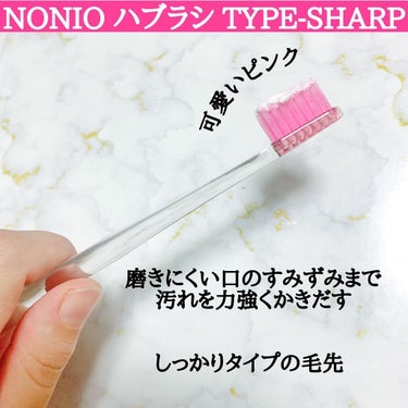 NONIOハブラシ/NONIO/歯ブラシを使ったクチコミ（2枚目）