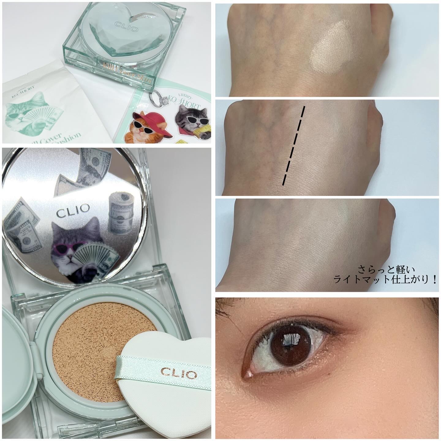 クリスタル グラム ティント/CLIO/リップティントを使ったクチコミ（3枚目）