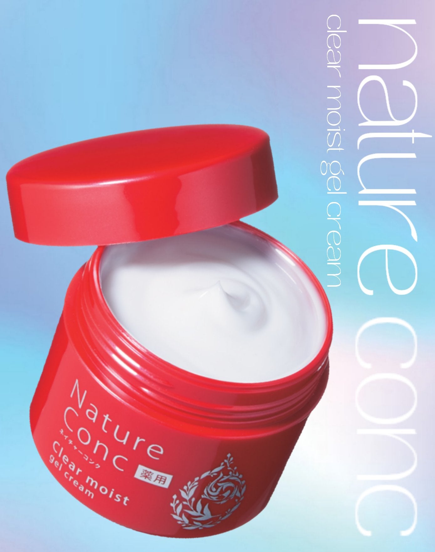 ネイチャーコンク 薬用クリアモイストジェルクリーム/ネイチャーコンク/オールインワン化粧品を使ったクチコミ(1枚目)