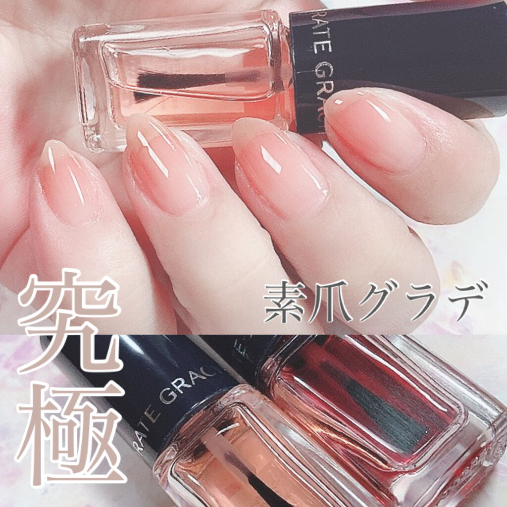 ネールカラー/グレイシィ/マニキュアを使ったクチコミ（1枚目）