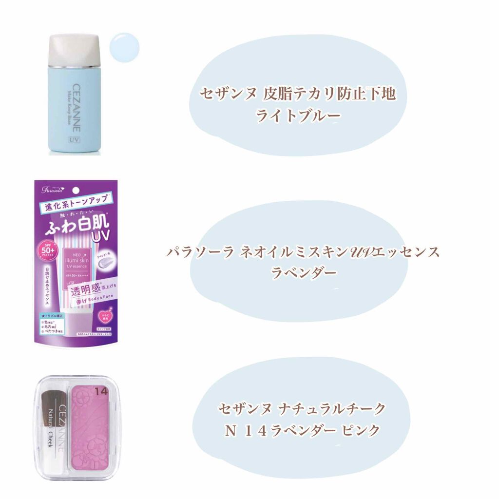 ニベア リッチケア&カラーリップ/ニベア/リップクリームを使ったクチコミ(2枚目)