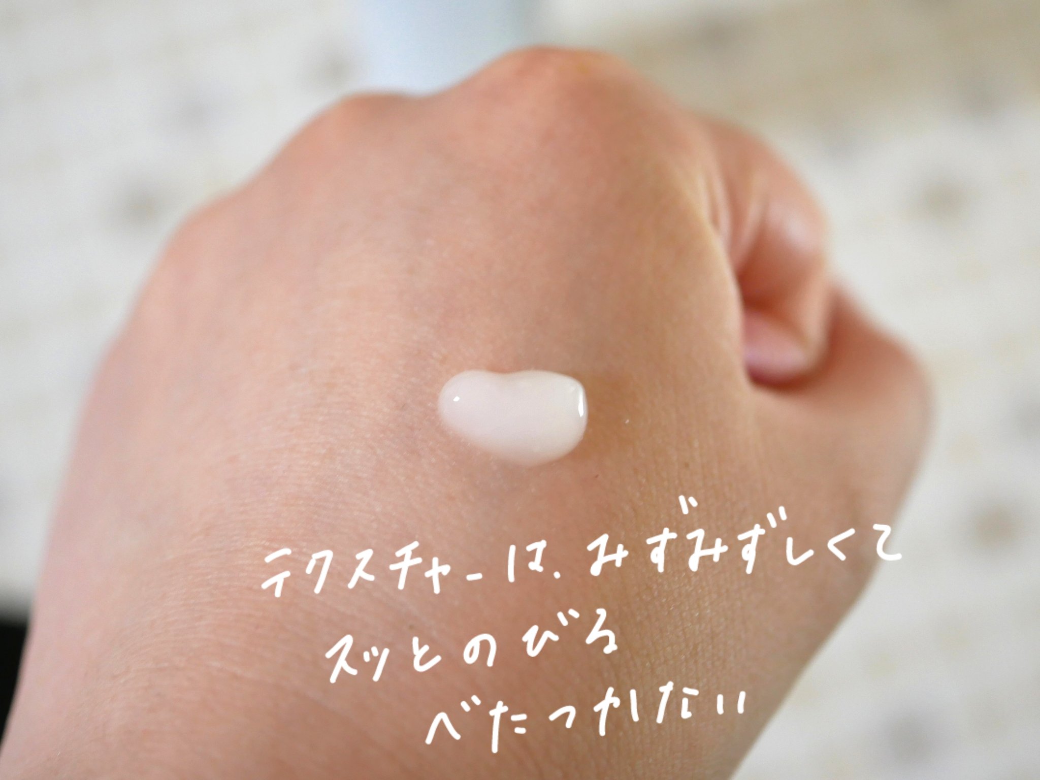 オルビス アクアニスト モイスチャー LM［敏感肌用保湿液］さっぱり高保湿タイプ/オルビス/乳液を使ったクチコミ（3枚目）