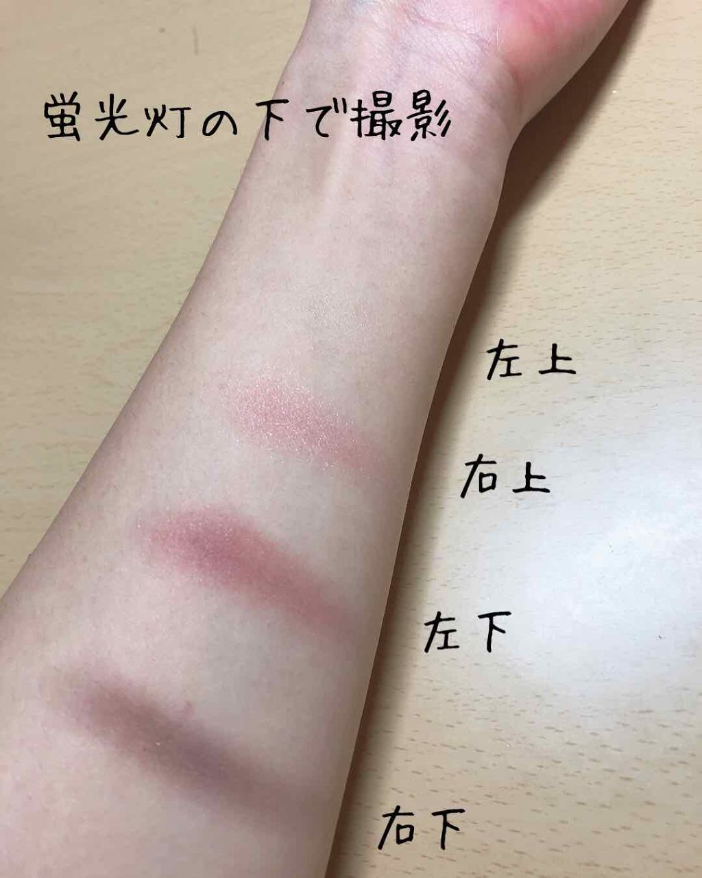 エアリータッチシャドウ/CEZANNE/アイシャドウパレットを使ったクチコミ(3枚目)