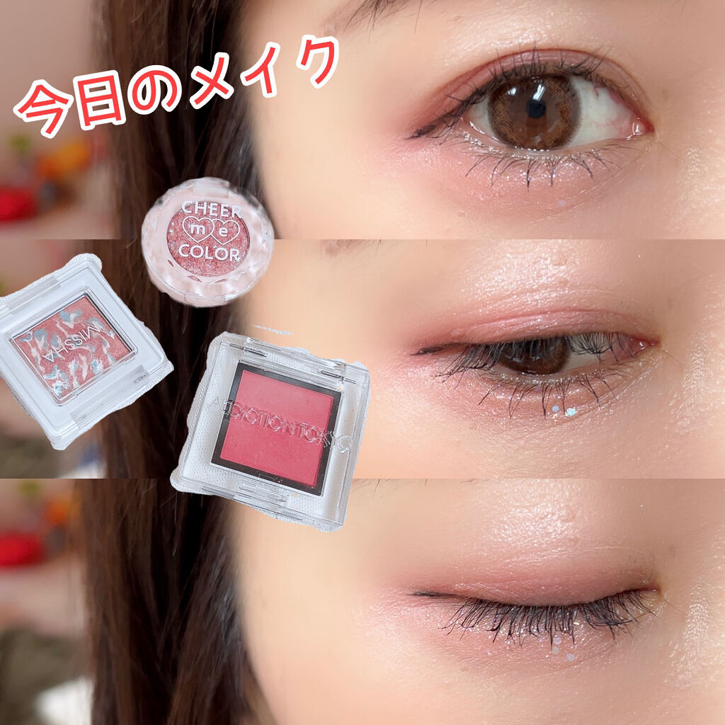 チアミーカラーグリッターアイシャドウ/セリア/グリッターを使ったクチコミ（1枚目）