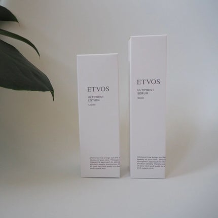 アルティモイストローション/エトヴォス/化粧水を使ったクチコミ(4枚目)