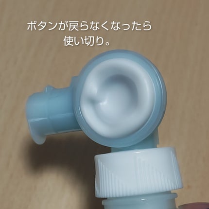 アクアリッチ フレッシュパウチ/ビオレ/日焼け止めローションを使ったクチコミ(4枚目)