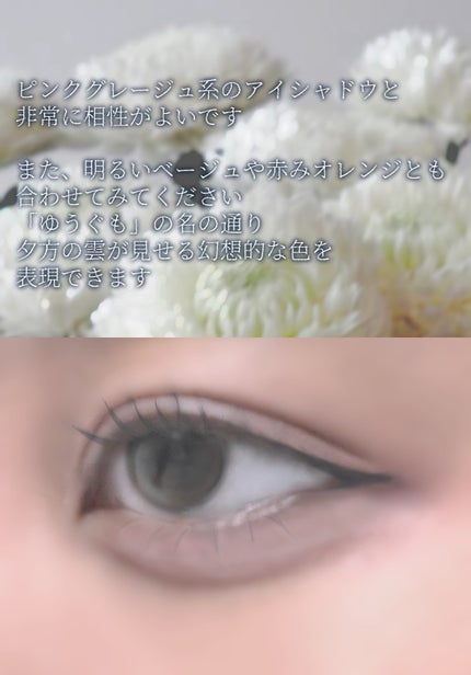 ã¹ã«ã€ãã€/MAYBELLINE NEW YORK/ãã¹ã«ã©ã䜿ã£ãã¯ãã³ãïŒ3æç®ïŒ