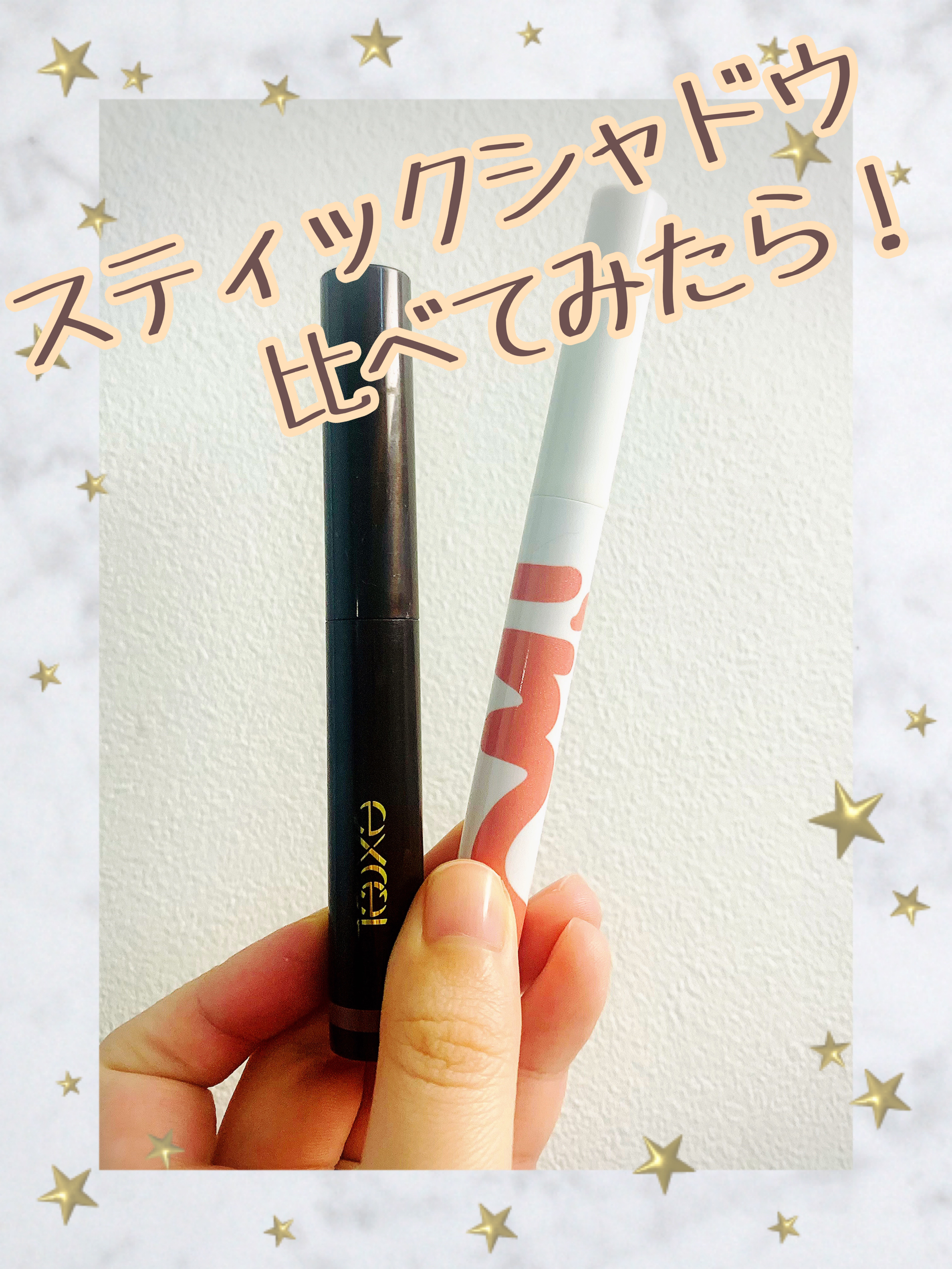 アイムスティックシャドウシマー/i’m meme/スティックアイシャドウを使ったクチコミ（1枚目）