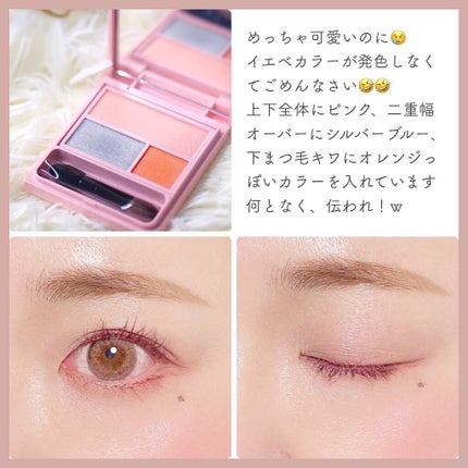 フーミー アイシャドウパレット S.P/WHOMEE/アイシャドウパレットを使ったクチコミ(3枚目)