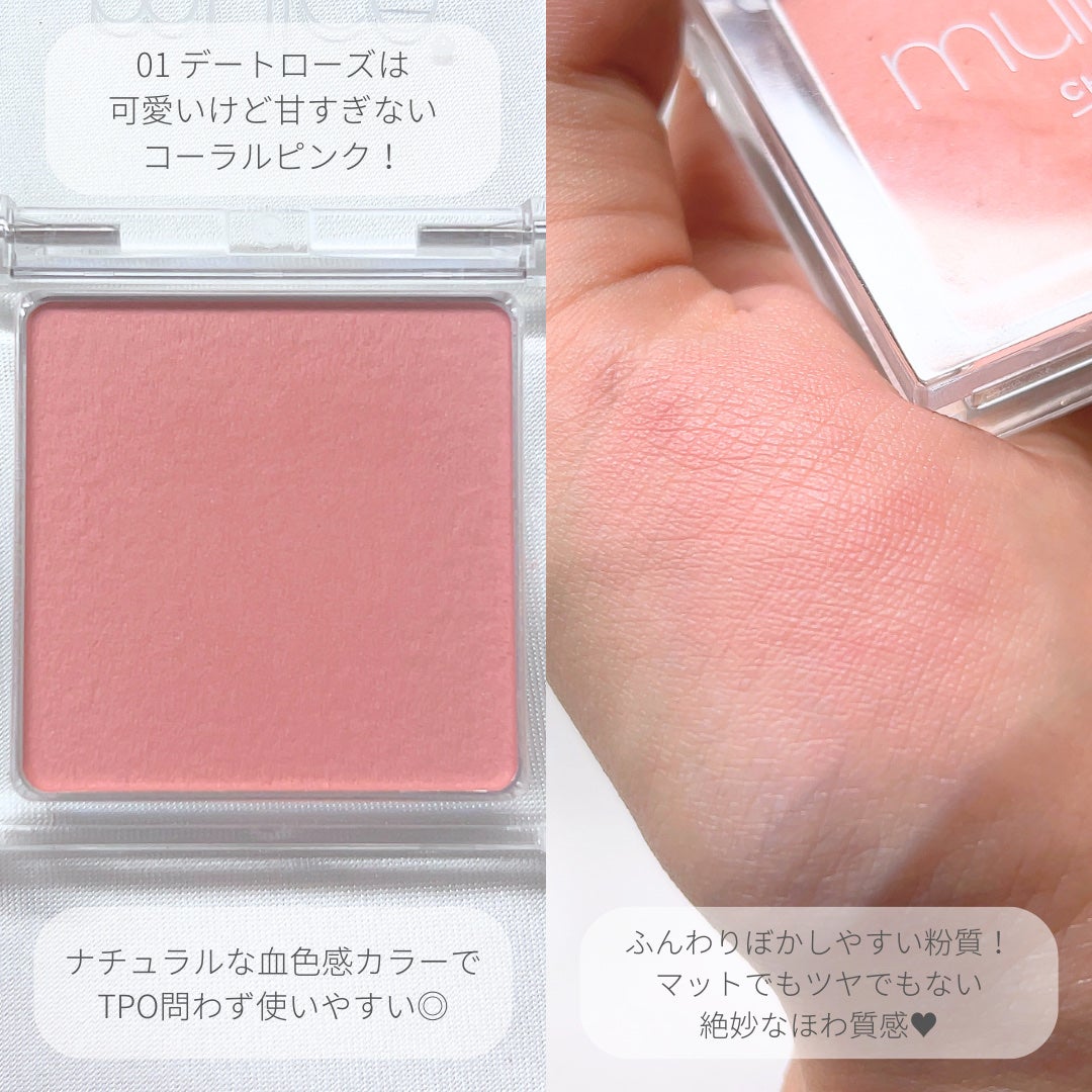 ぽわんチーク/muice/パウダーチークを使ったクチコミ(3枚目)