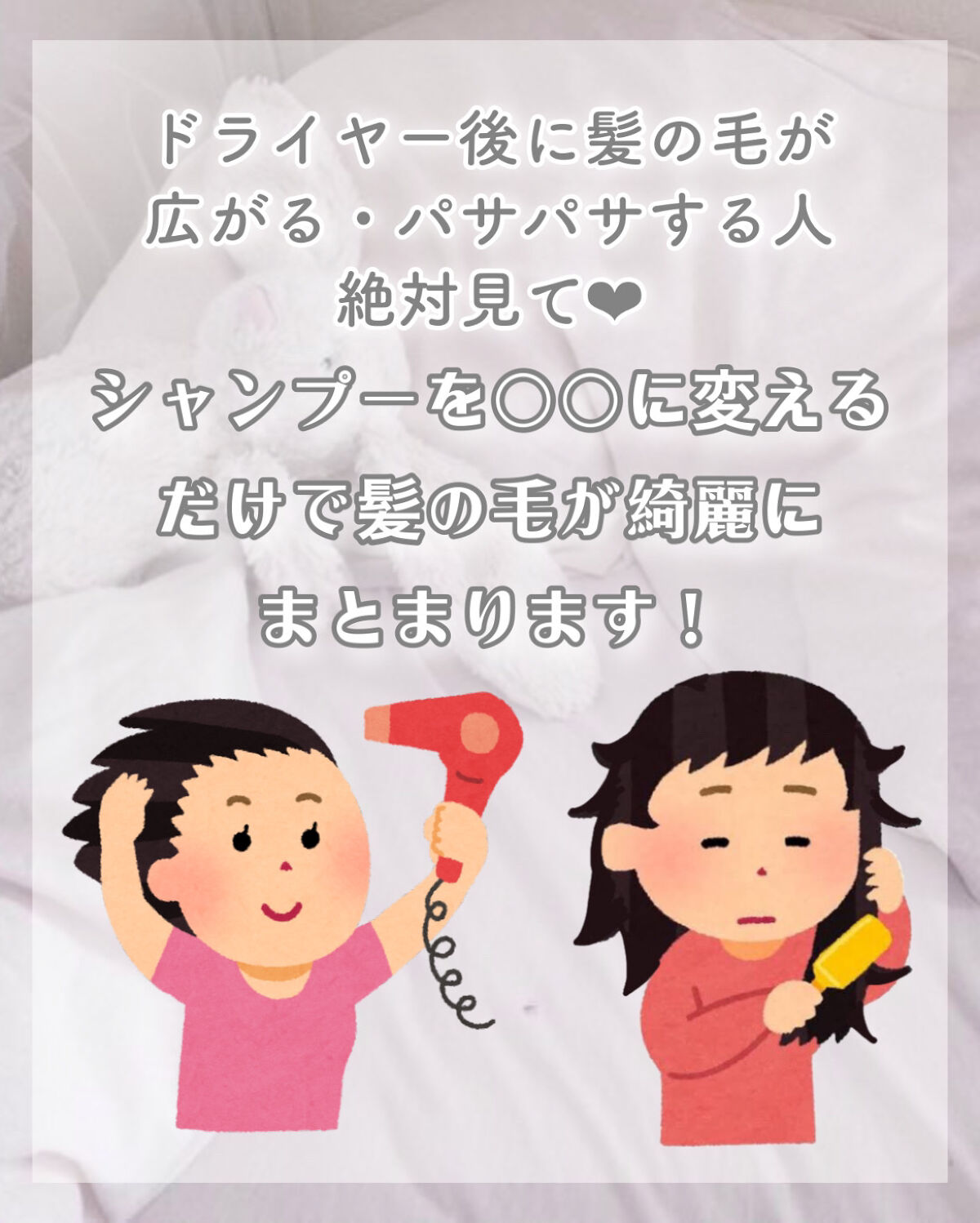 オイルインシャンプー／オイルインコンディショナー（リッチ＆リペア）/ディアボーテ/市販シャンプーを使ったクチコミ（1枚目）