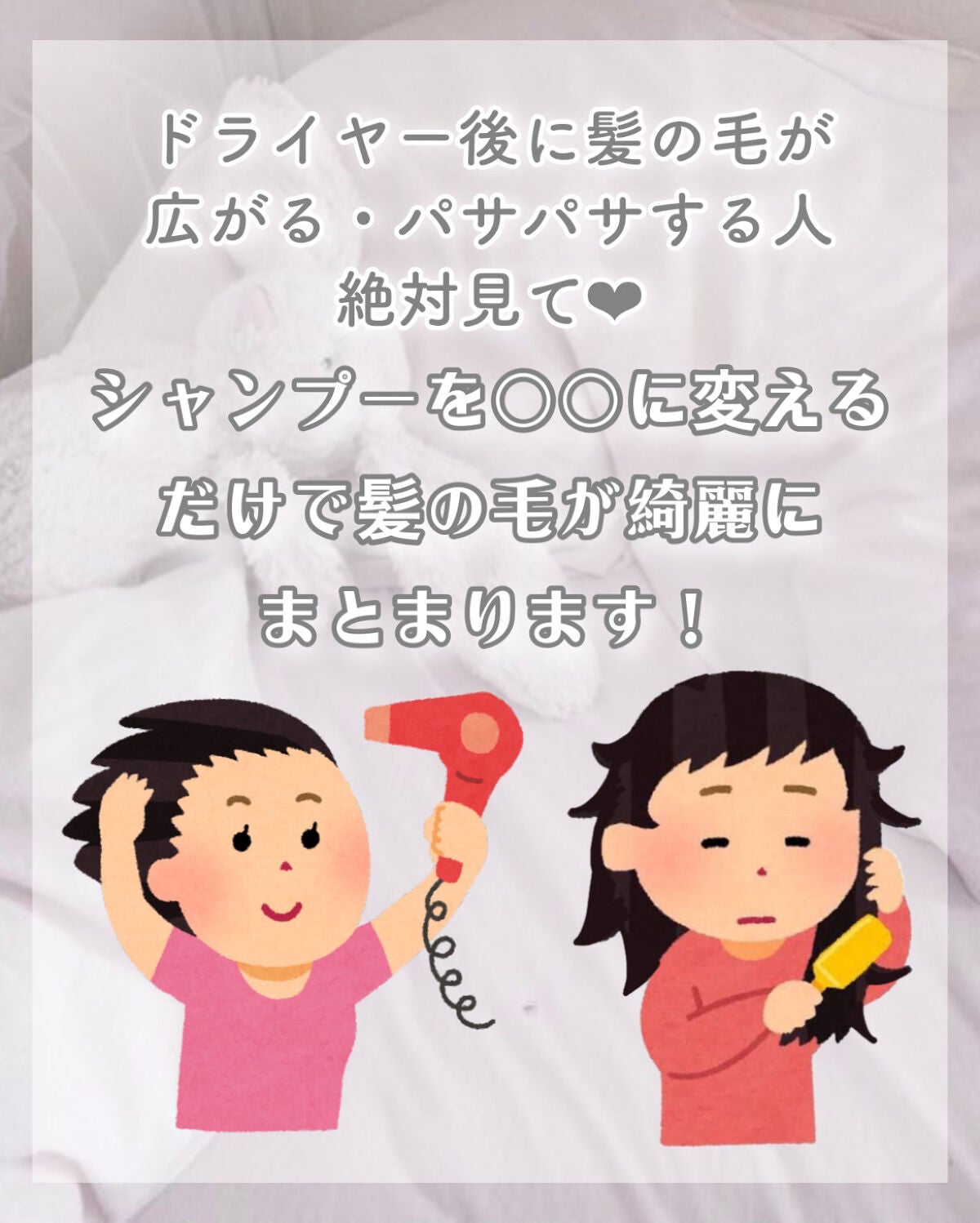 オイルインシャンプー/オイルインコンディショナー(リッチ&リペア)/ディアボーテ/市販シャンプーを使ったクチコミ(1枚目)