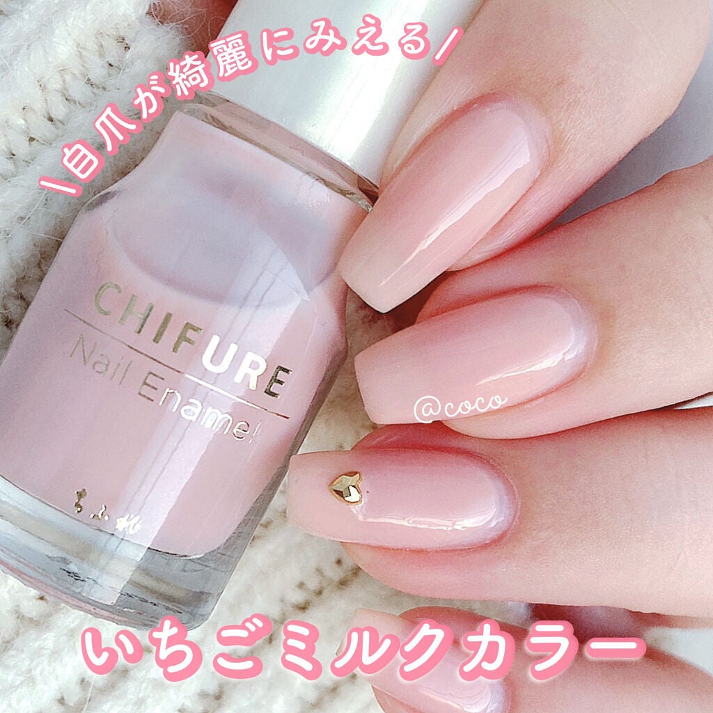 ネイル エナメル/ちふれ/マニキュアを使ったクチコミ(1枚目)