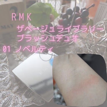 RMK ザ ベージュライブラリー ブラッシュデュオのクチコミ「＼お気に入りデパコスチーク／

こんにちはー！いーまです🍬🍬
艶っぽ苺ほっぺ🍓になれるRMKチ.....」（3枚目）