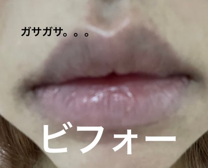 プランプリップケアスクラブ/キャンメイク/リップスクラブを使ったクチコミ(1枚目)