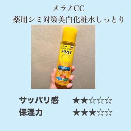 モイストバランス ローション/ACSEINE/化粧水を使ったクチコミ(4枚目)