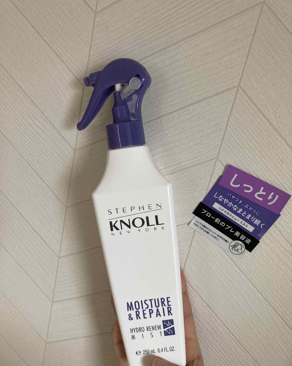 ハイドロリニュー ミスト モイスチュアリペア/スティーブンノル ニューヨーク/プレスタイリング・寝ぐせ直しを使ったクチコミ(1枚目)