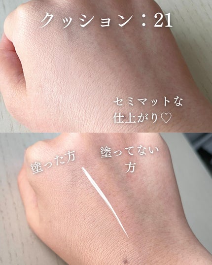 ダーマシンコンシーラー/23years old/リキッドコンシーラーを使ったクチコミ(6枚目)