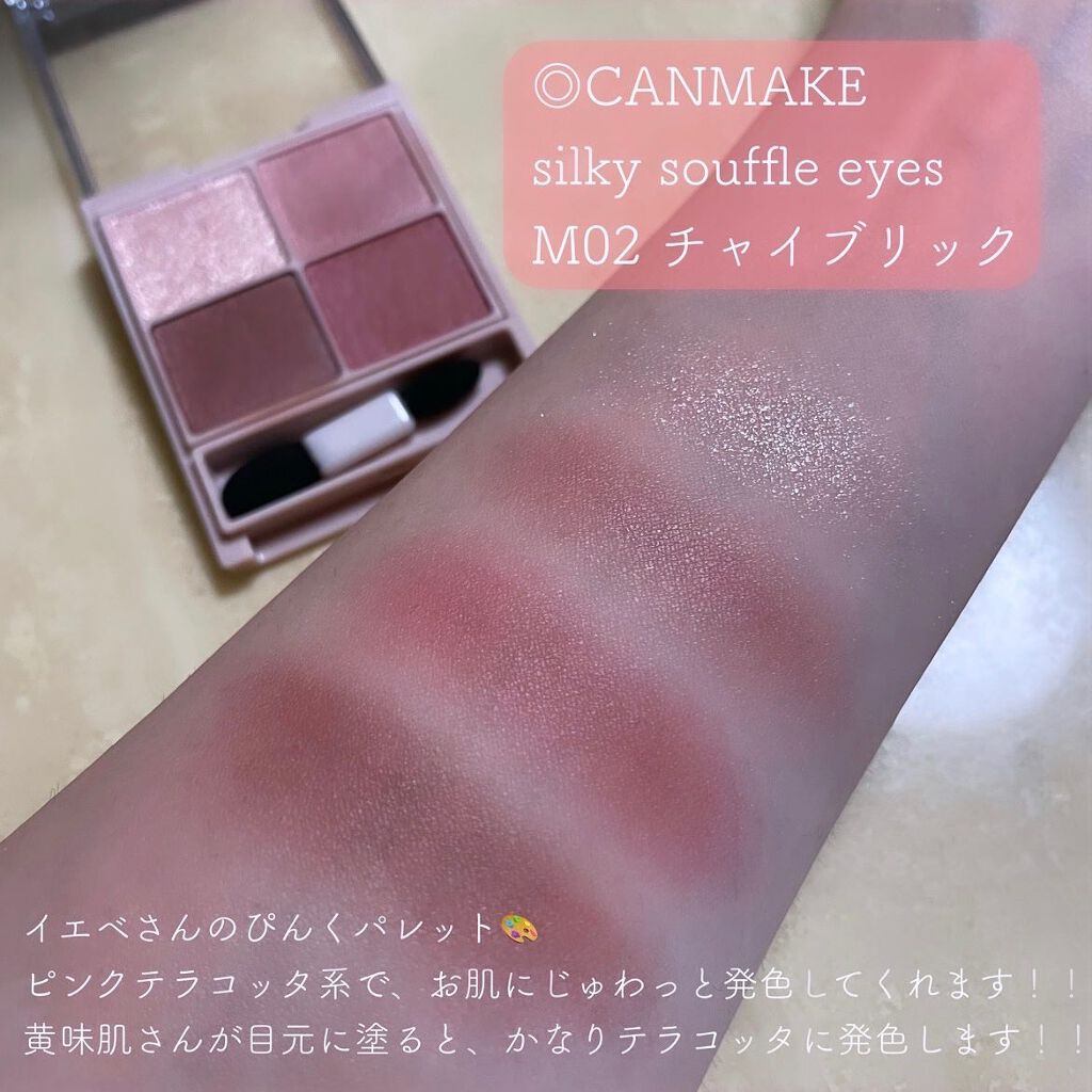 MD インスパイアロングラッシュ カーリングマスカラ/mude./マスカラを使ったクチコミ（3枚目）