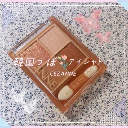 ベージュトーンアイシャドウ/CEZANNE/アイシャドウパレットを使ったクチコミ(1枚目)