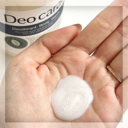 デオカラット 薬用ボディウォッシュ/デオカラット/ボディソープを使ったクチコミ(3枚目)