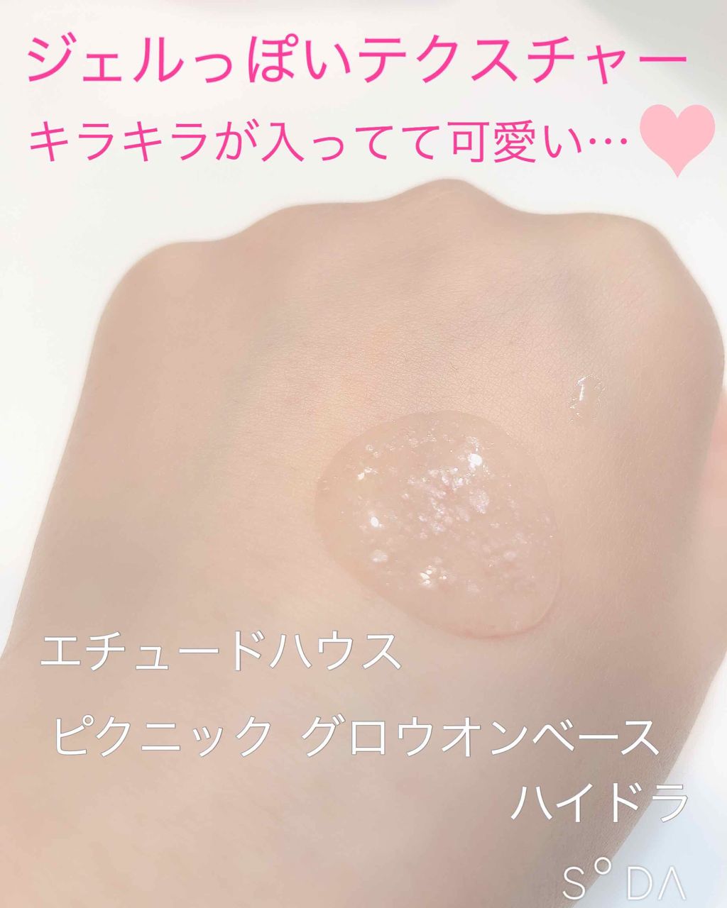 ジューシーピュアアイズ/キャンメイク/アイシャドウパレットを使ったクチコミ(4枚目)