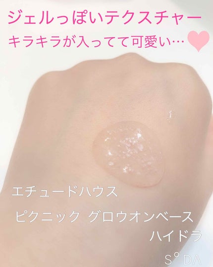 ジューシーピュアアイズ/キャンメイク/アイシャドウパレットを使ったクチコミ(4枚目)