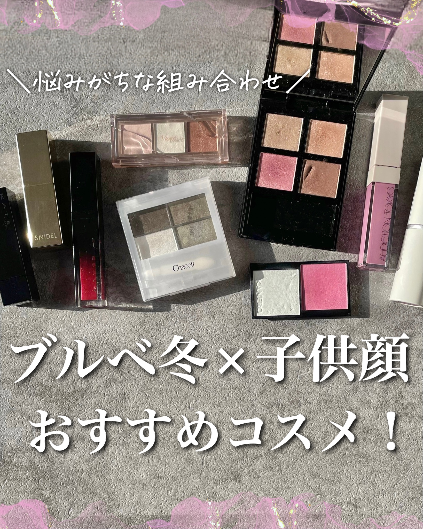 トゥルーディメンションラディアンスバーム/hince/スティックハイライトを使ったクチコミ（1枚目）