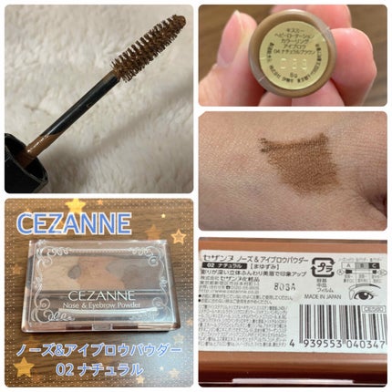 カラーリングアイブロウ/ヘビーローテーション/眉マスカラを使ったクチコミ(2枚目)