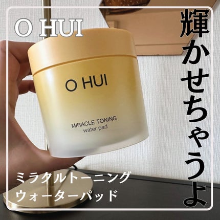 ミラクルトーニング ウォーターパッド/OHUI/化粧水を使ったクチコミ(1枚目)