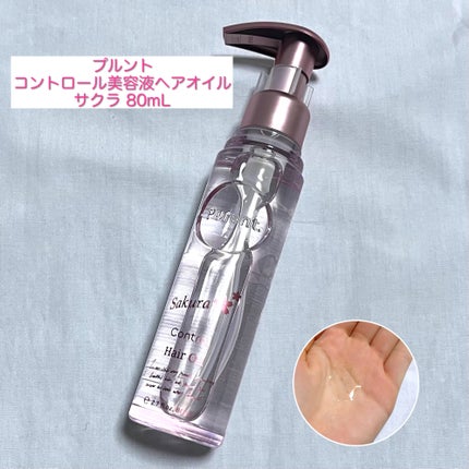 プルント コントロールペアセット サクラ/Purunt./ヘアケア・スタイリングを使ったクチコミ(4枚目)