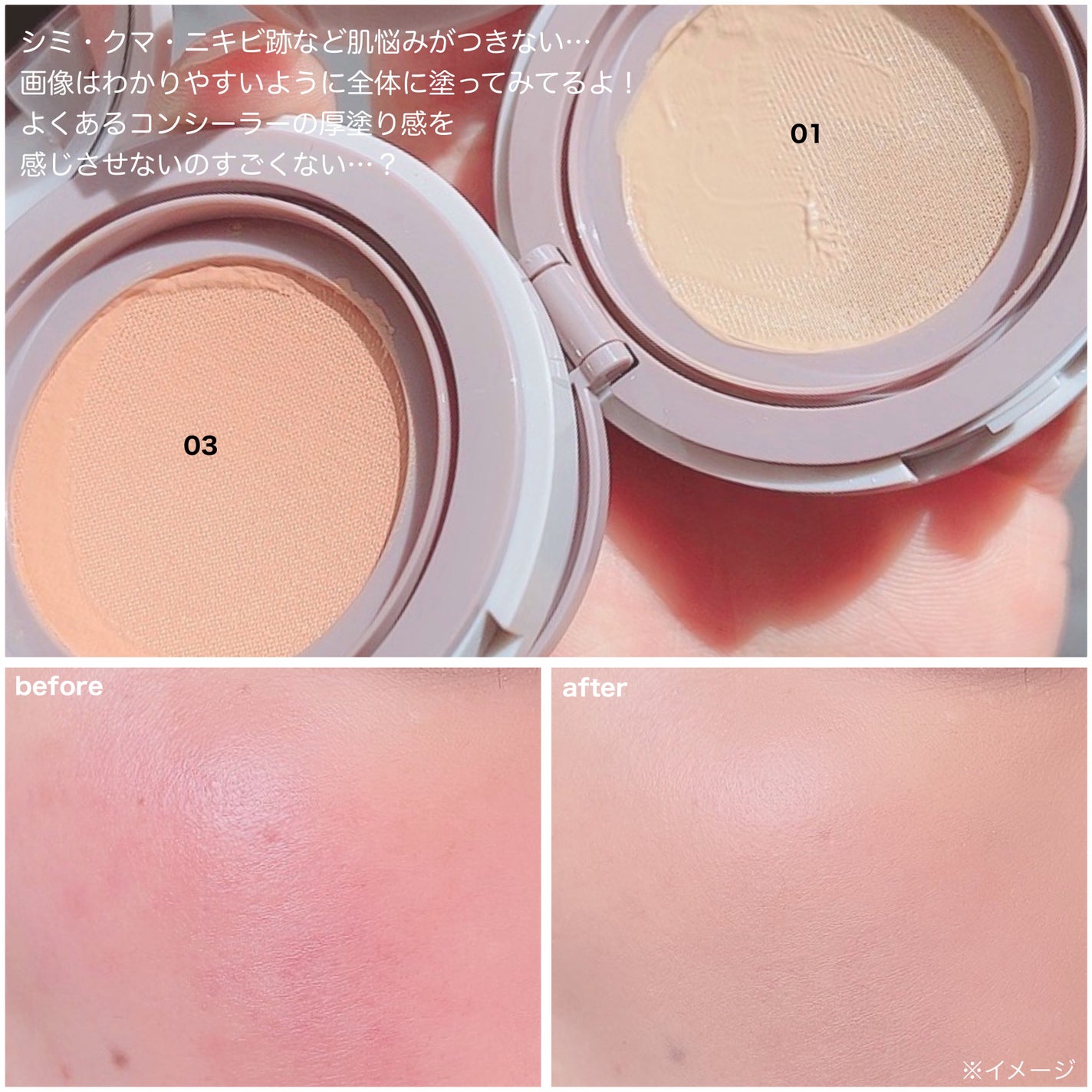 スーン クッションコンシーラー /エリザベス/クッションファンデーションを使ったクチコミ(5枚目)