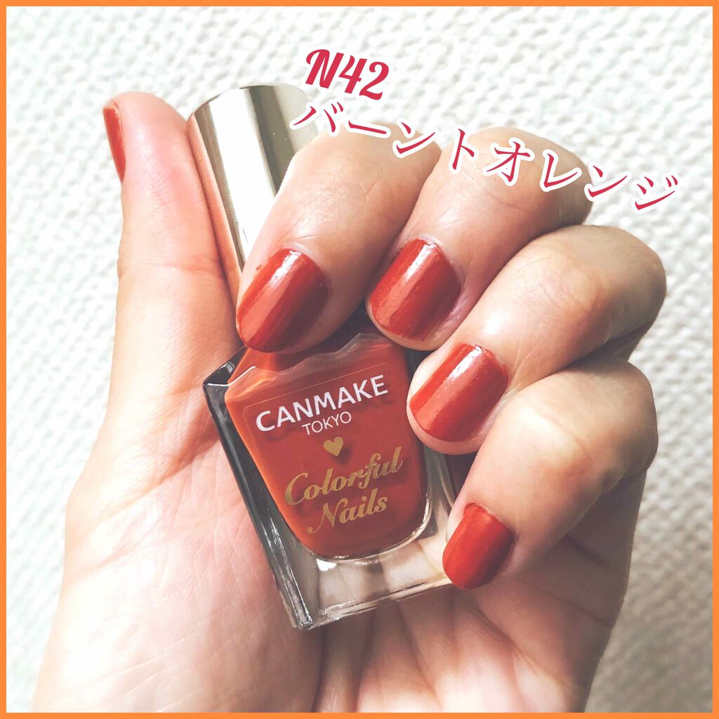 カラフルネイルズ|キャンメイクの口コミ「キャンメイク カラフルネイルズN42バーン..」 by てん(乾燥肌/30代前半) | LIPS カラフルネイルズ|キャンメイクの口コミ「キャンメイク カラフルネイルズN42バーン..」 by てん(乾燥肌/30代前半) | LIPS
