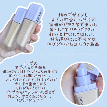 SPステイ ルミマット リキッド ファンデーション/MAYBELLINE NEW YORK/リキッドファンデーションを使ったクチコミ(3枚目)