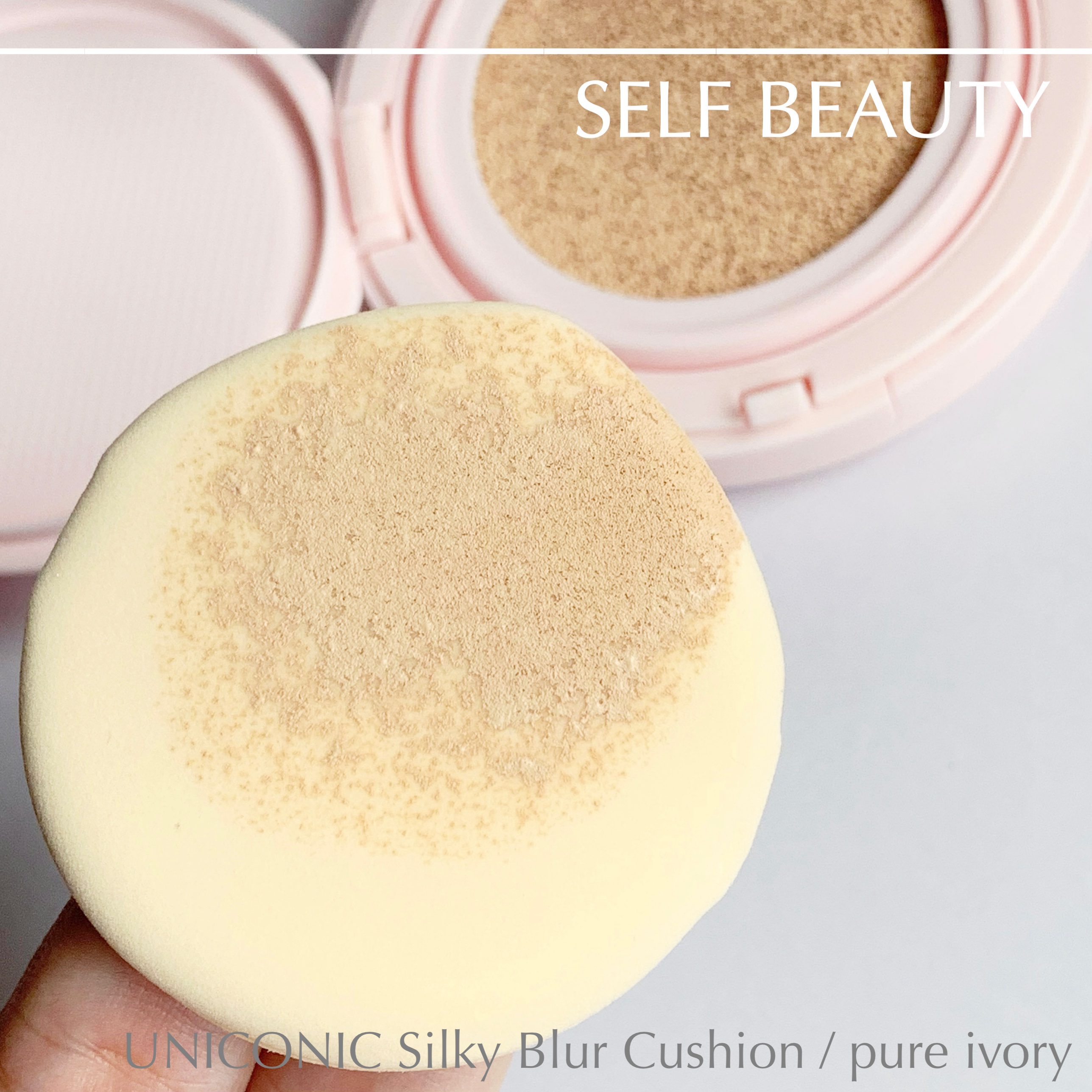 ユニコーン オーロラ光彩クッション/SELF BEAUTY/クッションファンデーションを使ったクチコミ（3枚目）