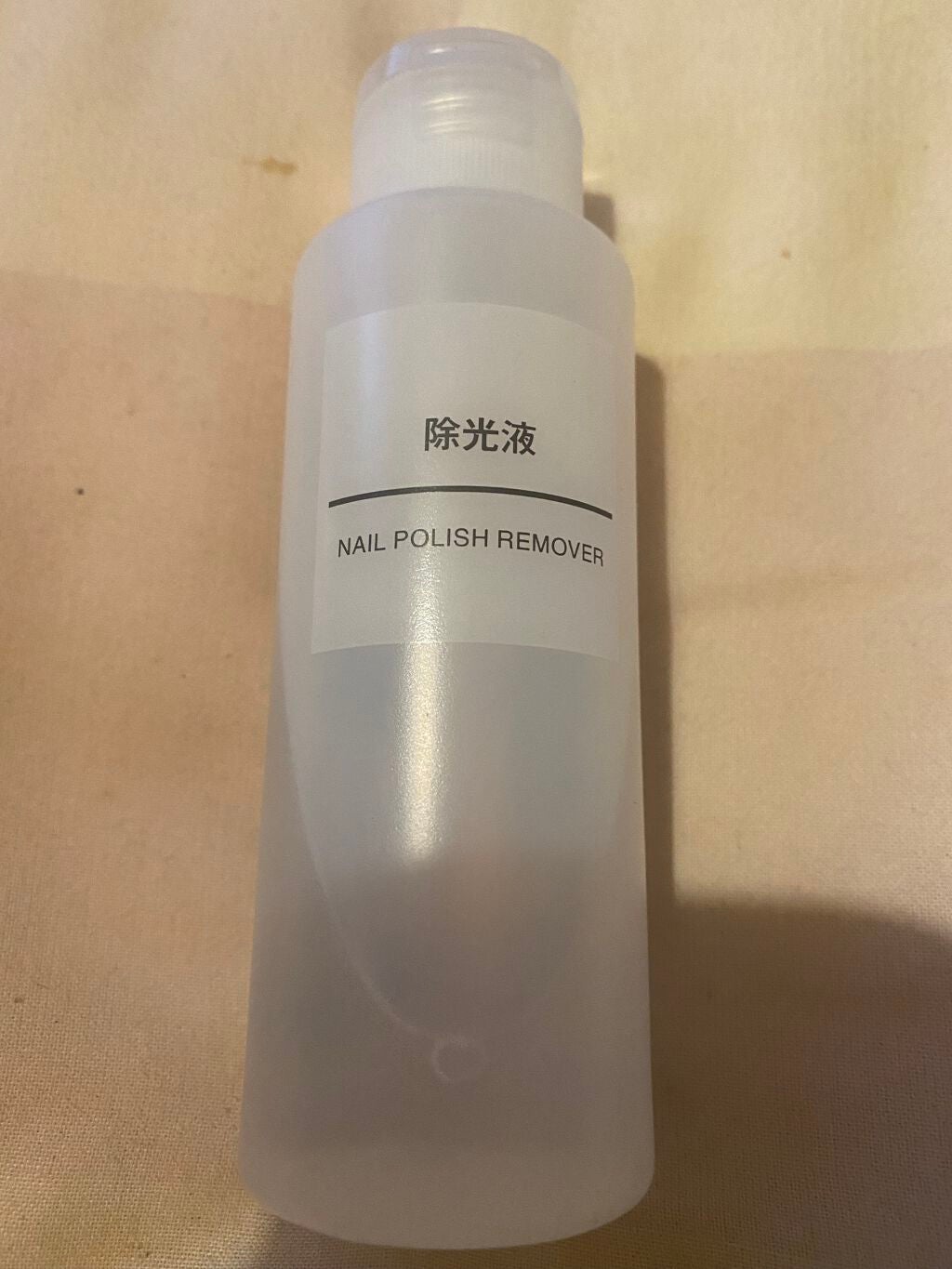 クイック&イージーリムーバー/キャンメイク/除光液を使ったクチコミ(2枚目)