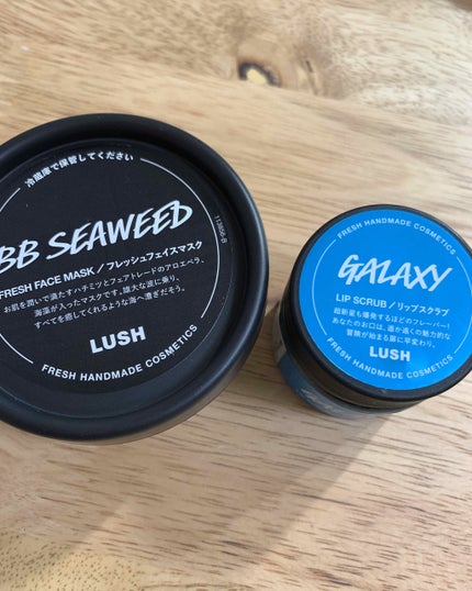 ギャラクシー /ラッシュ/リップケアを使ったクチコミ(1枚目)