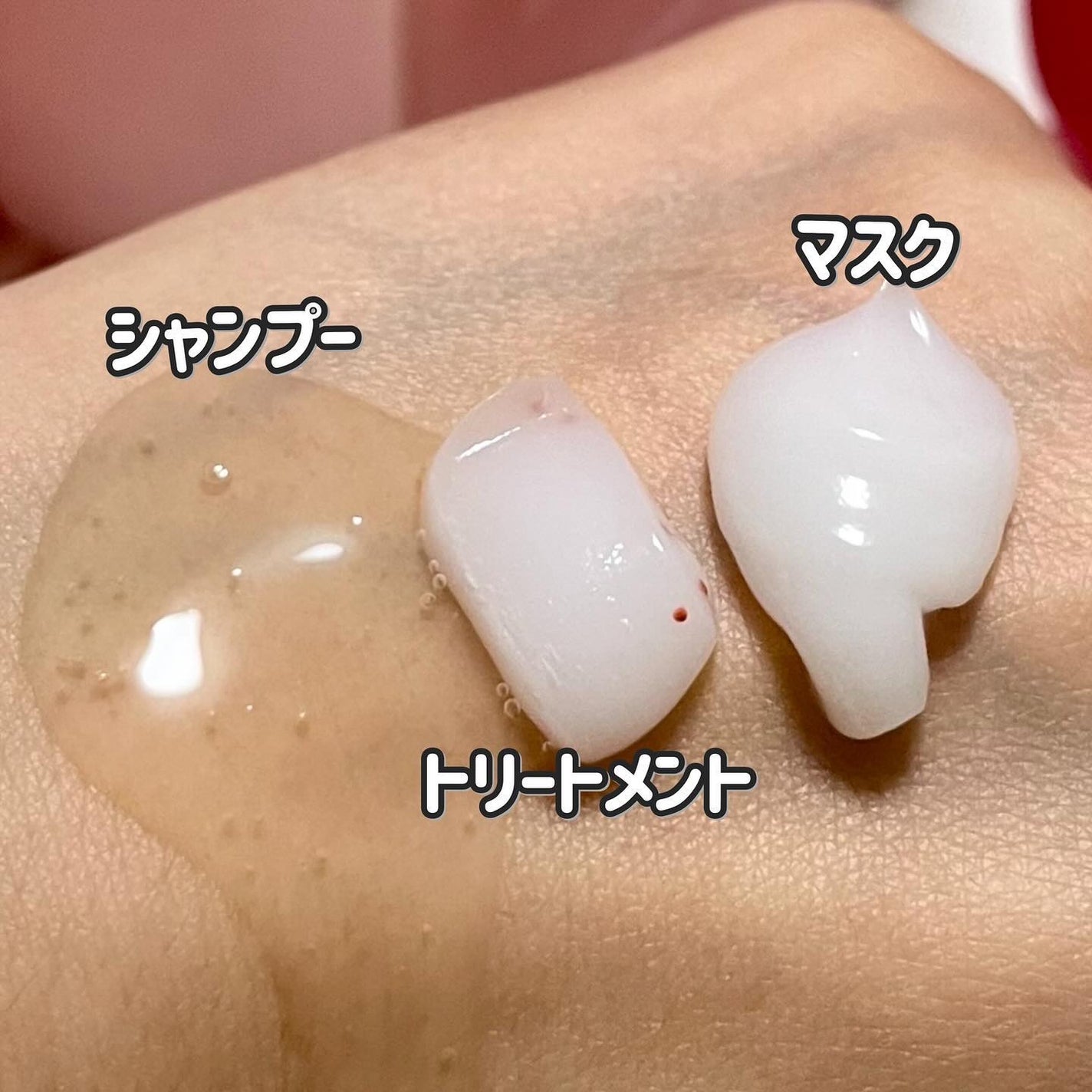 ダメージリペア ボンディングケア シャンプー/トリートメント/IT’S WHAT’S INSIDE THAT MATTERS./市販シャンプーを使ったクチコミ(4枚目)