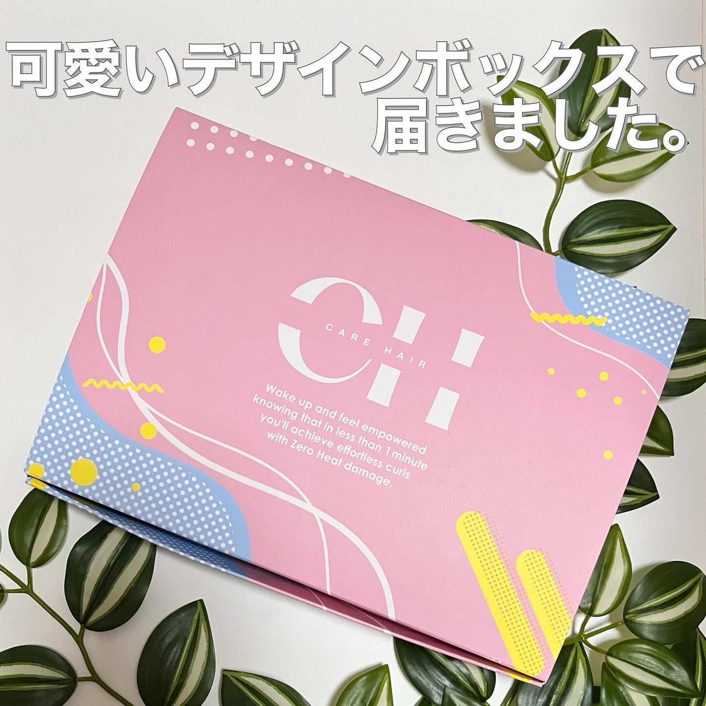 CareHair Basic/CareHair/ヘアケアグッズを使ったクチコミ(8枚目)