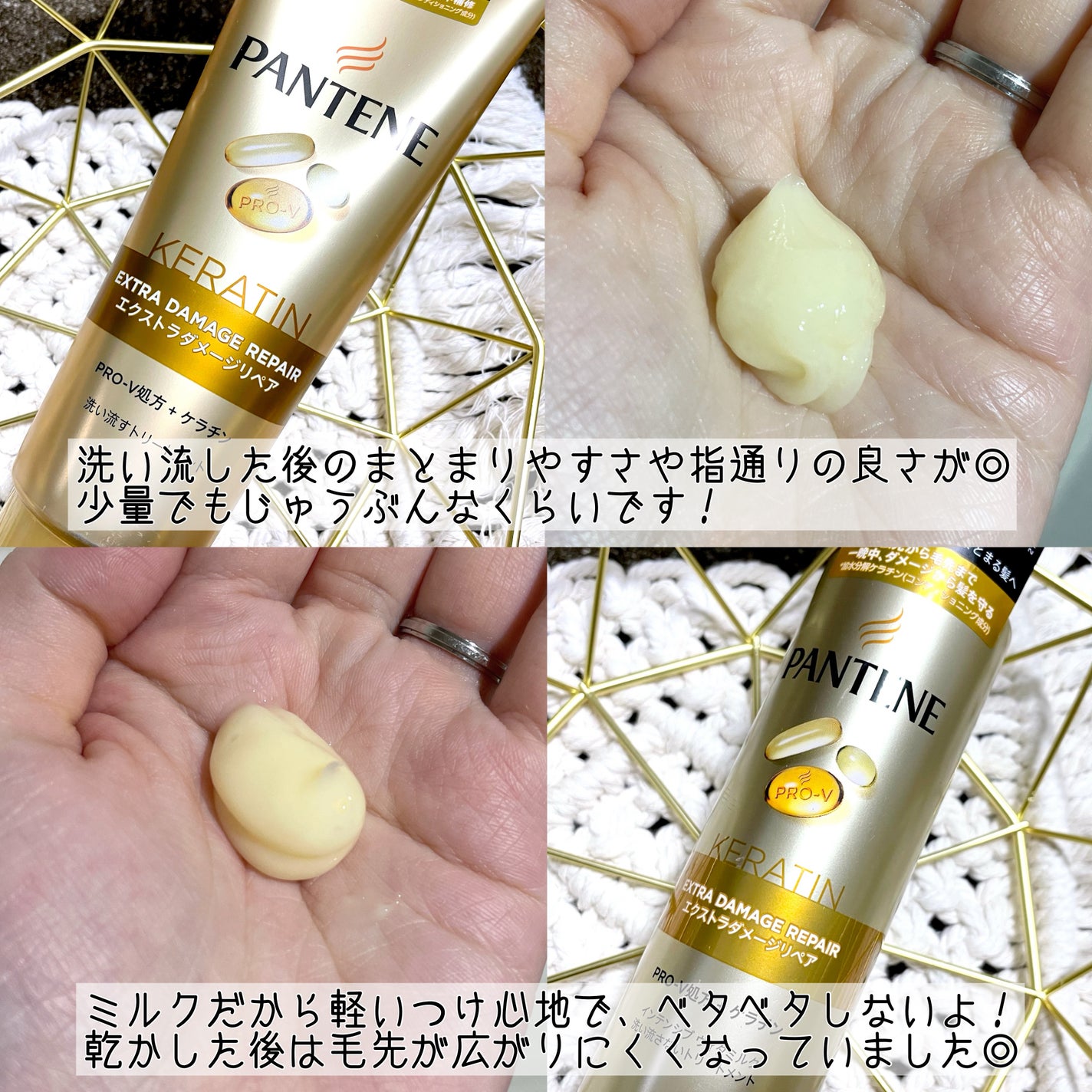 エクストラダメージリペア シャンプー/コンディショナー/パンテーン/市販シャンプーを使ったクチコミ(4枚目)