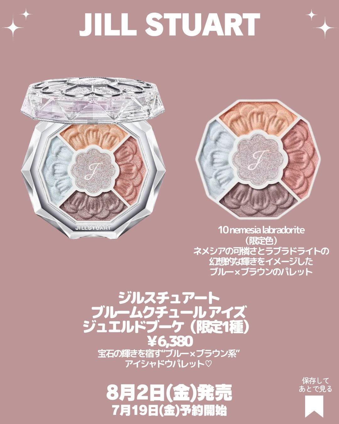 ジルスチュアート　リップブロッサム グロウ 01 feminine lilac/JILL STUART/口紅を使ったクチコミ（3枚目）