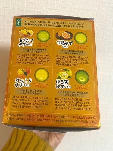 アース製薬 温泡 こだわりゆず炭酸湯のクチコミ「買った中で良かった入浴剤！ドラッグストアで買いました。いつもはバブなのですがちょっと気分変えた.....」（2枚目）